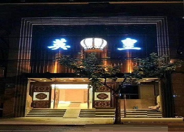 静安哪个KTV出台陪酒服务好-英皇国际KTV消费服务点评