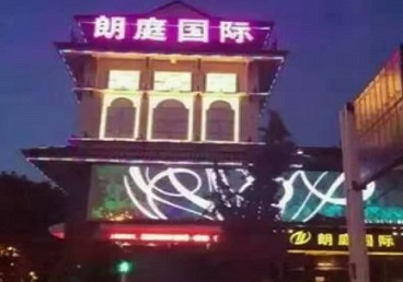 静安最好高档KTV佳丽陪酒质量好-朗廷国际KTV美女多消费体验