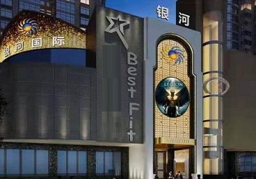 静安KTV荤台花场公主服务好-银河国际KTV花场消费点评